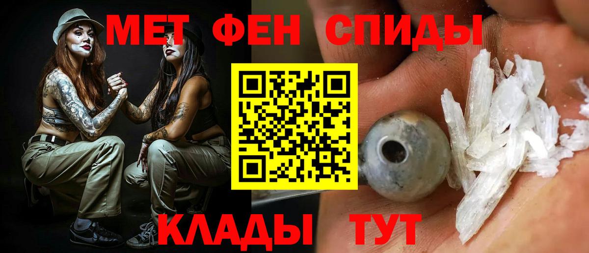 Amphetamine Розовый Ижевск