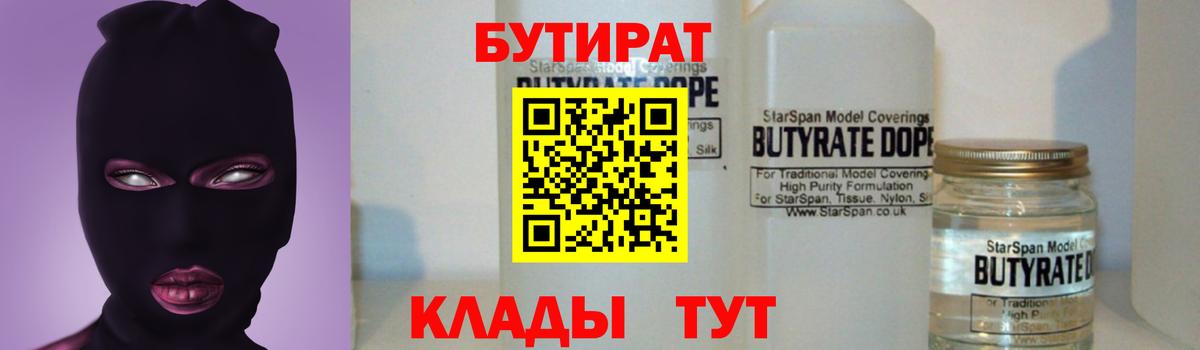 Меф Ижевск