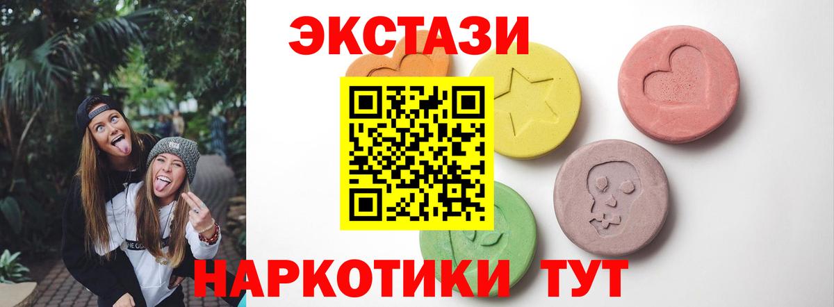 KRAKEN вход  Экстази Punisher  Ecstasy  Экстази 250 мг  Вход с VPN  Ижевск 