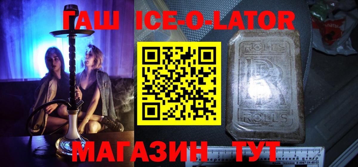 ГАШ  Вход с VPN  Ижевск  Гашиш AMNESIA HAZE  Гашиш AMNESIA HAZE 