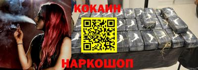 spice Кумертау