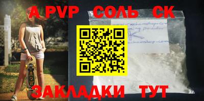 мефедрон мука Кунгур