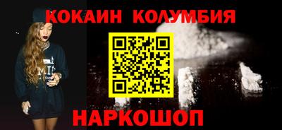 spice Кумертау