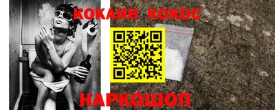мефедрон мука Кунгур