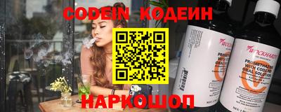 spice Кумертау