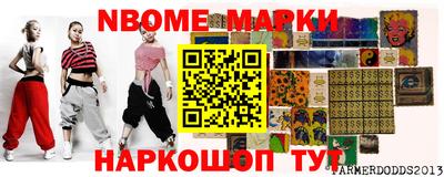 spice Кумертау