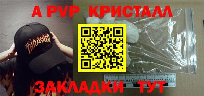 spice Кумертау
