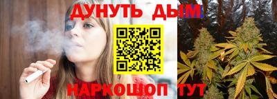 мефедрон мука Кунгур