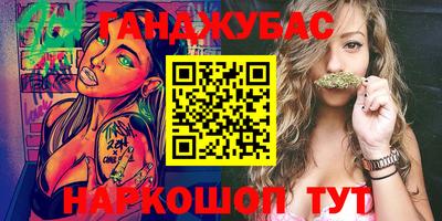 мефедрон мука Кунгур