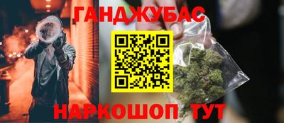 spice Кумертау