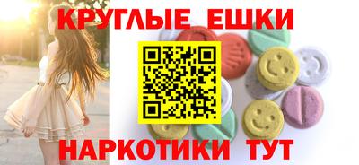 МДМА Кулебаки
