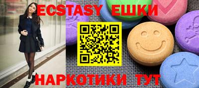 мефедрон мука Кунгур