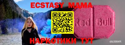 МДМА Кулебаки