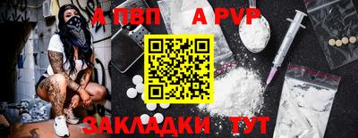 меф Ярославль