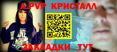 МДМА Кулебаки