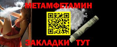 мефедрон мука Кунгур