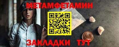 мефедрон мука Кунгур