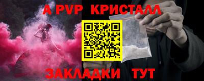 spice Кумертау