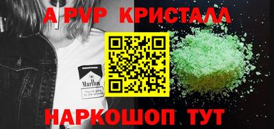 spice Кумертау