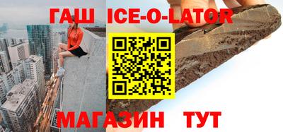 spice Кумертау
