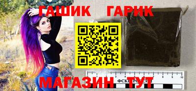 мефедрон Янаул