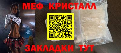 мефедрон мука Кунгур