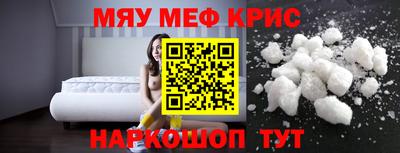 spice Кумертау