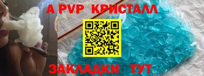 МДМА Кулебаки