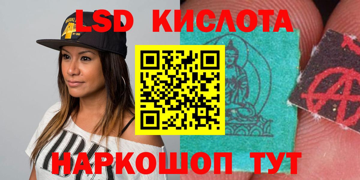 ЛСД экстази ecstasy Ижевск