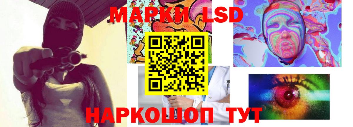 LSD-25 экстази ecstasy  LSD-25 экстази  ЛСД экстази ecstasy  Ижевск  Вход с VPN 