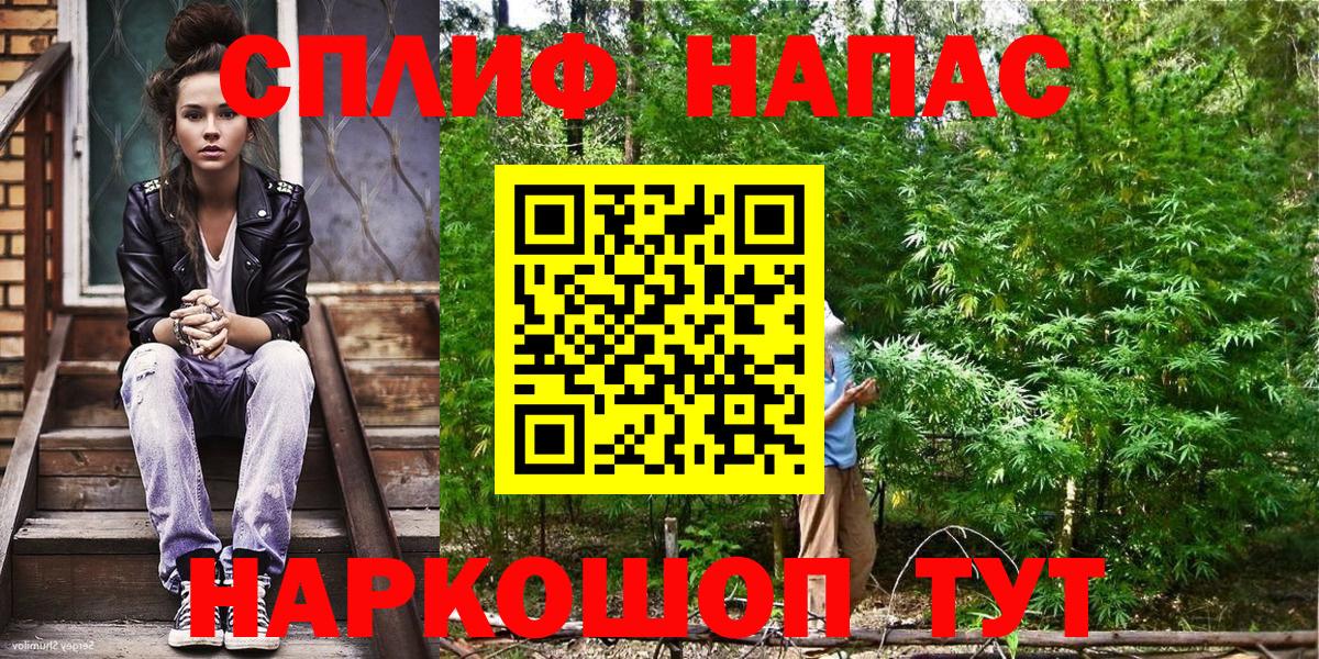 МАРИХУАНА AK-47  Марихуана индика  Бошки марихуана план  Марихуана план  Вход с VPN  Ижевск 